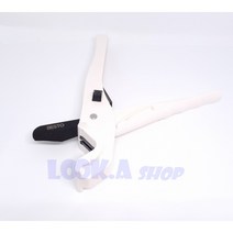 엑셀커터 파이프커터 엑셀가위 플라스틱 전기기능사, 1개