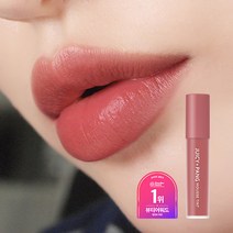 어퓨 과즙팡 무스 틴트 16종, CR06 기다려곶감_O7792
