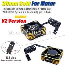대형 선풍기 축사용 업소용 공업용 선풍기 Surpass Hobby Rocket V2 Metal Cooling Fan 25mm 30mm Cool Cov, 05 30mm V2 Gold