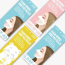 3Q KF AD 비말 차단 숨쉬기 편한 덴탈 마스크 50매, 쿠팡 더조은 KF-AD 중형, 쿠팡 본상품선택