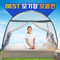 잘나가는 모기장 모음 원터치 폴딩 간단한 설치 캠핑, 02 더블도어 3인 그린