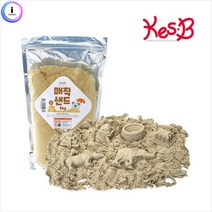 h51 캐스B) 아트스쿨 매직샌드3kg(2269)