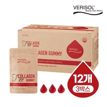 독일 수입 베리솔 저분자 석류 비오틴 젤리 먹는 구미 영양제 다이어트간식 콜라겐 126g 12봉 12주, 12개, 1512g