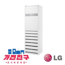 LG전자 인버터 스탠드 냉난방기 30평형 업소용 냉온풍기 PW1101T2SR