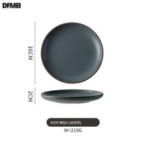 DFMEI 골접시 도자기접시 6인치 작은접시 접시접시, 6인치골접시(네이비)