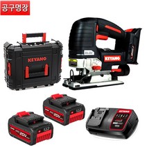 계양 JS20BLH-135V 충전직소 20V 5.0AH 배터리2개 / 공구명장