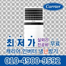 중고 삼성 하우젠 스탠드형 에어컨 12평형 다양한 평수 대량보유중, 중고하우젠