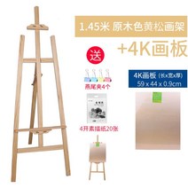 이젤패드 각도조절 도면 철제 수업용 액자받침대