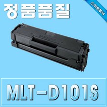 MLT-D101S / ML2160 ML2162 ML2164 ML2165 재생토너, 1, 본상품선택
