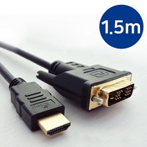 HDtop HDMI to DVI 케이블 1.5m, 상세페이지 참조