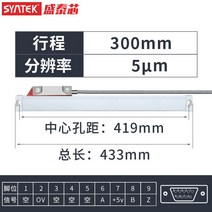 리니어 스케일 디지털 밀링 머신 공작 기계 눈금자 톱, 스트로크 300mm 분해능 5