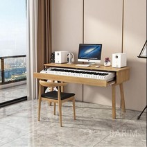 미디데스크 작곡가 책상 음악 작업 뮤지션 피아노, 130x50x85