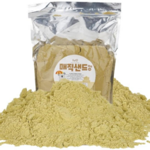 바닷가 실내 실외 물놀이 모래놀이 샌드테이블 물레방아 찍기 촉감발달 Kids Sand and Water Mill Play Set Sandpit Beach Garden Toy, 매직샌드3kg