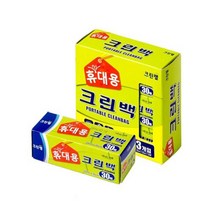 주방위생봉투 다용도 포켓형 휴대용 비닐 위생백 일회용봉투, 크린랲 휴대용크린백25cmx35cmx30매 3팩세트