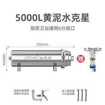 흙 농막 필터 지하수 가정 정수기 상수도 기계, 5000L+ 역세 전면