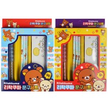 4000리락쿠마문구세트(1p) 신학기 어린이 선물