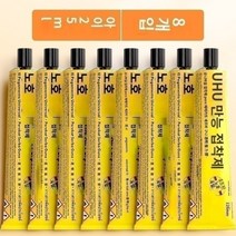 독일접착본드 독일 수입 강한 접착제 u 범용 투명 스티커 플라스틱 금속 유리 나무 특수 철 수동 방수 최대 모델 다기능 스틱 단단히, 10.대용량 8병(총 1000ml) / 정품보증
