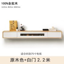 캐비닛 셋톱박스 수납장 인테리어 TV선반 원목 벽걸이형, T