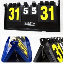 탁구 농구 축구 점수판 스코어보드 배구 탁구점수판 점수보드 배드민턴, 점수판(색상랜덤)