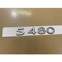 벤츠 마이바흐 자동차 S450 S480 S580 S680 크롬 엠블럼 차량용 로고 튜닝