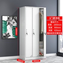 선반 이동식 공구 철제 부품 캐비넷 수납장 보관함 정리대 거치대 공구다이 도구 다용도 서랍형 사무실 파일 캐비닛 직원 옷장, 3도어 락커