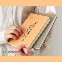 감성 독서노트 문학노트 시노트 필사 독서 기록장 독후감, 카키