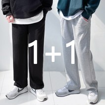 1+1 남녀공용 세미 와이드 롱 밴딩팬츠 와이드팬츠