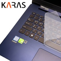 [pk1100키스킨] 카라스 노트북 최고급 실리콘 키보드 커버 전브랜드 전모델 키스킨, 01.실리스킨(반투명)