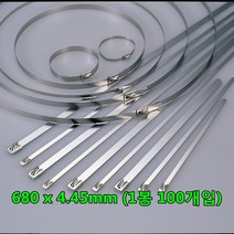 자이안트락 서스타이 써스타이 스테인레스 스틸타이 680mm x 4.45mm (1봉 100개), 100개입