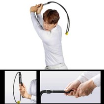 국산 골프 스윙 로프 실내 밸런스 교정 연습기, 오렌지