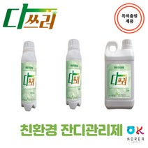 친환경 천연 강력 잡초 제거 관리제 특허출원 다쓰러, 500mL