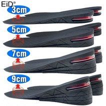 신발깔창 eid 3-9cm 높이 증가 깔창 쿠션 높이 리프트 조절 가능한 컷 신발 힐