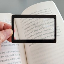 돋보기도수 돋보기안경 노안 다초점 휴대용 독서확대기 확대경, 임의색상 배송