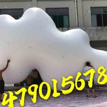 애드벌룬 에드벌룬 대형풍선 9 이륙 c 미터 구름 풍선 광고 흰 구름 z 화살표 헬륨, 사용자 정의8bc494