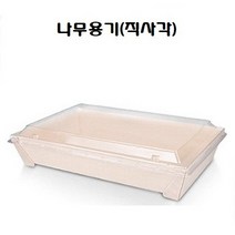 일회용 나무 용기 우드 도시락 1개, 나무용기/FA-420 직사각(1개세트)