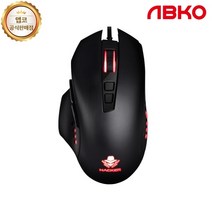 ABKO 유선 게이밍 레이저마우스 Hacker A700 블랙/USB