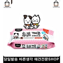 고양이소독 배변티슈 냥이젤리보호 아쿠아티슈 강아지배변냄새 강아지발세척 애견냄새