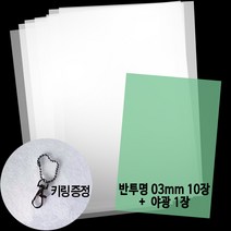 추천 북아트만들기 인기순위 TOP100 제품 리스트
