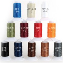 비니모MBT 가죽공예 - 실 비니모 MBT 단품 8호 100m 12가지 칼라, 진밤 125