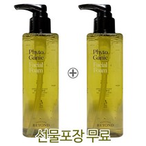 비욘드 피토가닉 페이셜 폼 200ml 1+1 (100%정품) 클렌징 No.1 무농약 재배 허브추출물 오일 함유 인공색소 무첨가 처방