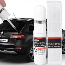 QM5 자동차 붓 펜 카페인트 도색 셀프기스 차량용 붓 페인트, BPE비안코펄, 1개