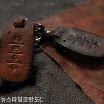 [KT알파쇼핑]뉴스타일코란도C 스마트키케이스 차키케이스, 쌍용3버튼/블랙_W761B60