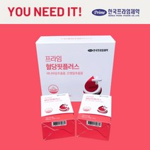 아침 공복혈당 개선 식후 혈당상승 낮추는 보조제 ldl 콜레스테롤 억제 에 좋은 바나나잎 추출물 영양제 건강 기능 식품, 1BOX(2개월분)