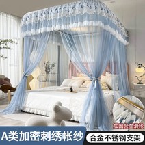 공주캐노피 싱글 북유럽 레일 캐노피 고급 장식 이층 침대모기장 침실 레이스 싱글 공주, 1.2m 침대, T