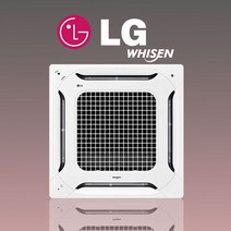 LG 시스템에어컨 냉난방기 인버터 천장형 4WAY 30평 TW1100A9UR 천안 아산 대전 세종 청주 부산 대구