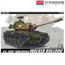 아카데미 1대35 미국 경전차 M41A3 워커 불독(13285)/BK, 상세페이지 참조, 상세페이지 참조, 상세페이지 참조