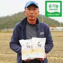 [햇곡/농부가 직접냄 ] 국내산 유기농 기장 1kg, 2kg
