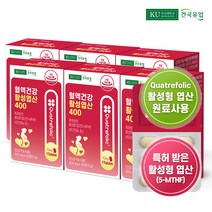 [건국유업] 혈액건강 활성엽산 400 30정x6개(6개월), 1개