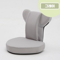 [무배]게임용 가슴받이 의자 플스 닌텐도 쿠션 소파, 5단 조절-그레이