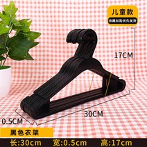 투명플라스틱 일회용 드라잉 전문점 진자로 노점 화이트행거, C04-일반핏 밴드--블랙